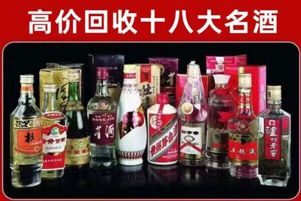 义安洋酒回收电话