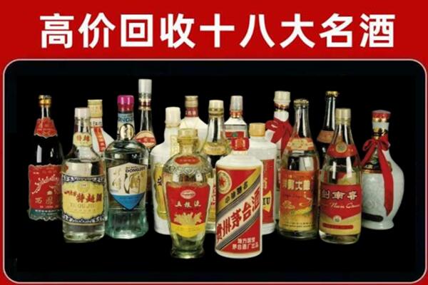 义安回收铁盖茅台酒